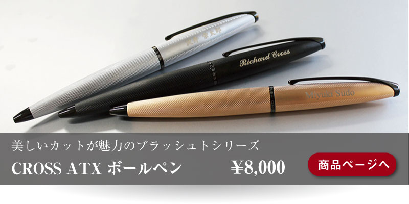 替え芯 替芯 8513ｘ６本セット クロス ブラック ボールペン 卸 Ｍサイズ 贈物 クロス