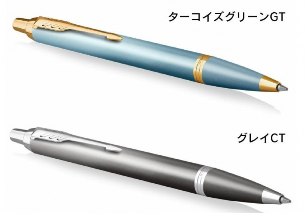 PARKER IM最新作「リチュアルシリーズ」